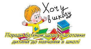 hochu